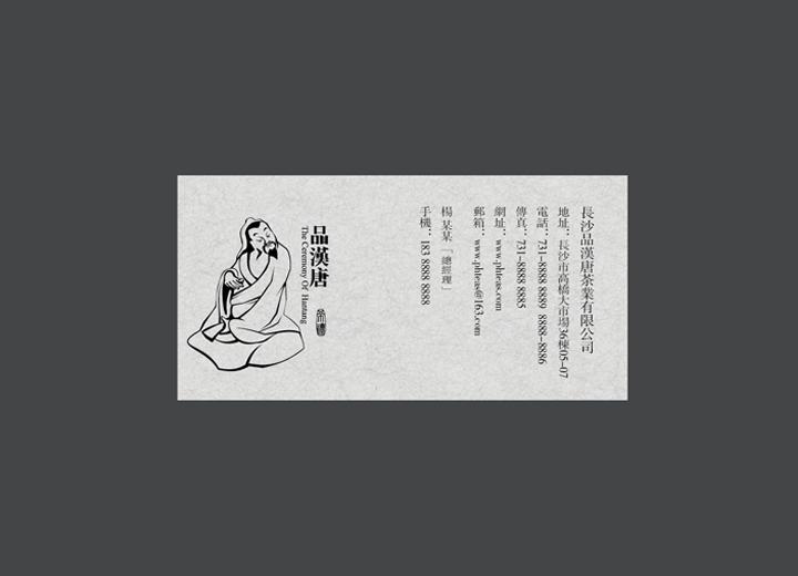 麻辣诱惑：大兴区火锅底料包装设计的视觉盛宴